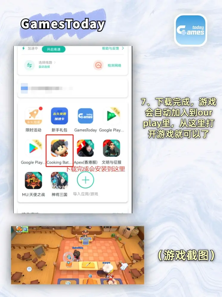 bob彩票官网截图3